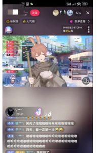 首款AI视频动捕虚拟辅助直播产品【不想真人出镜就用虚拟形象替代】-八爪鱼资源库