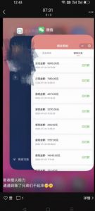 火爆小红书情趣项目(第一版+第二版),0投资只要按照课程上的做,基本是1-4k日收益-八爪鱼资源库