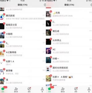 全网首发,抖音无限曝光引流创业粉等精准粉,详细教学,全程实操揭秘-八爪鱼资源库