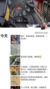 被忽略的蓝海品类“十八籽”，10倍的利润差价，同行一天几十单【揭秘】-八爪鱼资源库