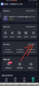 单日收入2k,抖音手游大揭秘,靠手游暴力变现,无脑玩法(资料+教程)【揭秘】-八爪鱼资源库
