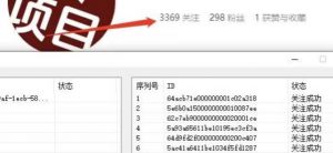首发价值几千,小红书无限关注,暴力引流创业粉,精准粉揭秘-八爪鱼资源库