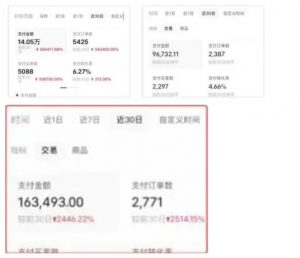 AI批量制造小红书爆款笔记+小红书无货源，玩法一条龙实操，小白也能轻松日入500+【揭秘】-八爪鱼资源库