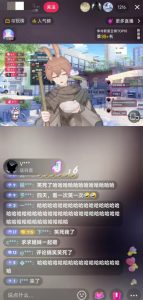 抖音最新最火虚拟形象无人直播整蛊玩法砸礼物教程(视频开播教程+全套工具软件)-八爪鱼资源库