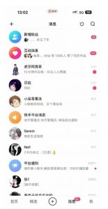 蓝海项目,靠单身经济月入过万,一部手机即可操作,小白首选副业【揭秘】-八爪鱼资源库