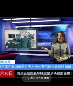 抖音趣味整蛊半无人直播新玩法，礼物收益一天1000+小白也能操作【揭秘】-八爪鱼资源库