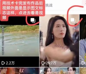 抖音最新短剧卡图文1：1搬运，号称百分百过原创搬运神器【揭秘】-八爪鱼资源库