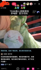 外面收998最新半无人直播电脑抖音播剧防违规【全套脚本+版权片源+详细教程】-八爪鱼资源库