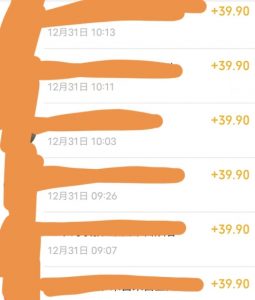 养生音药赛道，蓝海赛道，日入500+【揭秘】-八爪鱼资源库