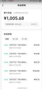 靠Ai美女跳舞视频,5天破万粉,日入4位数,多种变现方式,升级版2.0【揭秘】-八爪鱼资源库