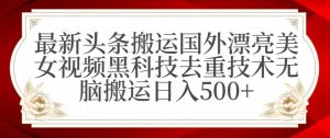 支付宝无人直播项目,日入1000+,保姆级教程【揭秘】-八爪鱼资源库