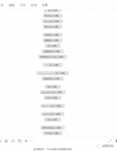 最新原味男粉项目详细操作,引流与变现的底层逻辑+知乎与b站的实操引流创新玩法-八爪鱼资源库