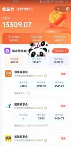 靠AI小说推文引爆全网，多平台同步操作，小白项目简单操作月入过万【揭秘】-八爪鱼资源库