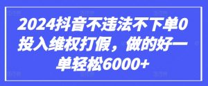 GPT(3.5和4.0)微调入门和实战,源码数据集实战案例-八爪鱼资源库