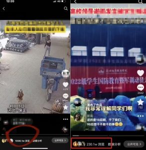 抖音苹果手机搬运技术：双图文+卡模板，会员实测千万播放【揭秘】-八爪鱼资源库