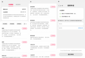 淘宝直播玩小游戏项目,无脑操作保底月入千元收益-八爪鱼资源库