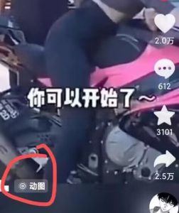 2024年7月苹果手机动图搬运技术-八爪鱼资源库