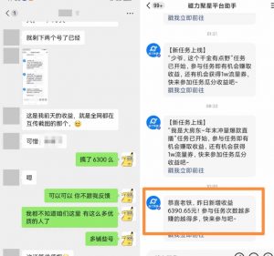 快手男粉无人直播,单号最高一天6000+,新一波吃大肉的机会真的来了-八爪鱼资源库