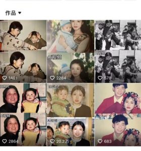 最近全网爆火旧照片变视频,月入过万玩法详细拆解-八爪鱼资源库