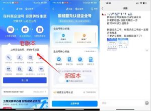 企业号老版本开通渠道，秒到达，正规渠道-八爪鱼资源库