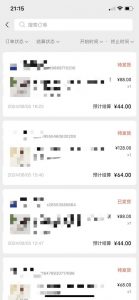 视频号橱窗带货,不需要直播,不需要拍视频,一天佣金300左右-八爪鱼资源库