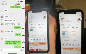 8月抖音剧情号带货搬运技术，第一条视频30万播放爆单佣金700+-八爪鱼资源库