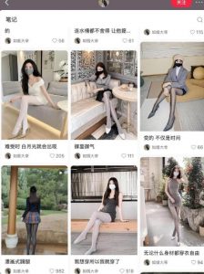 AI打造网红账号，一周收入超5位数，还能矩阵操做-八爪鱼资源库