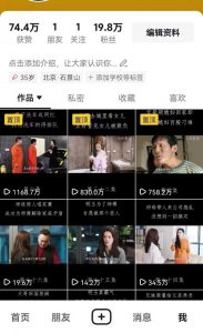 百分百去重玩法,轻松一键搬运,享受百万爆款,短剧,推文,带货神器,轻松过原创【揭秘】-八爪鱼资源库