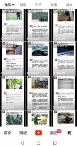 非常火爆成人内衣赛道教学，​涨粉嘎嘎猛，播放高，易上热门-八爪鱼资源库