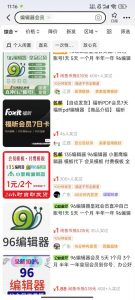 平台代拉新玩法，一单20，成本不到2快【揭秘】-八爪鱼资源库