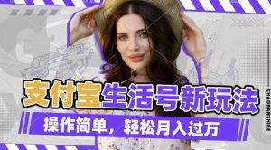 利用老外荒野求生视频,赚支付宝分成收益,轻松月入过W【揭秘】-八爪鱼资源库