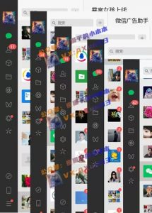 创业粉暴力引流,全平台玩法,一个视频引300+,找对方法和方向,干就行了-八爪鱼资源库