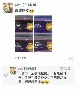 淘宝无人直播带货项目,纯无人挂JI,一台电脑,无需看管,开播即变现,低门槛 高收入-八爪鱼资源库