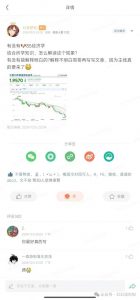 付费文章:滔天巨浪来袭!2025天上会掉钱吗?-八爪鱼资源库