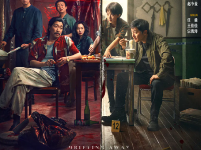 【漂白 (2025)】【4K / 帧绮映画 / 杜比5.1音效】【1.5G/集】【郭京飞/王千源/赵今麦】持续更新