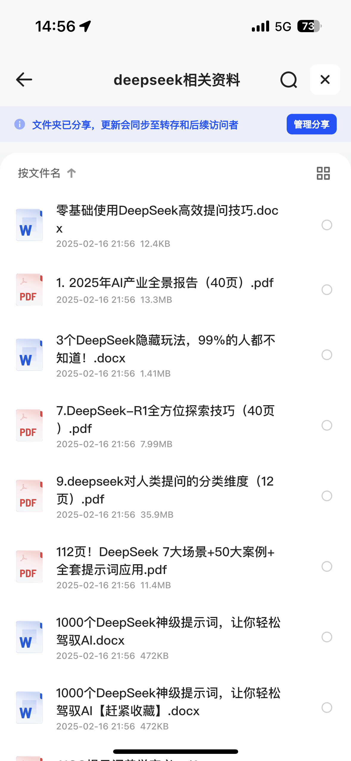 ea0c16daf60674aee25258cfcbb5a4c.png