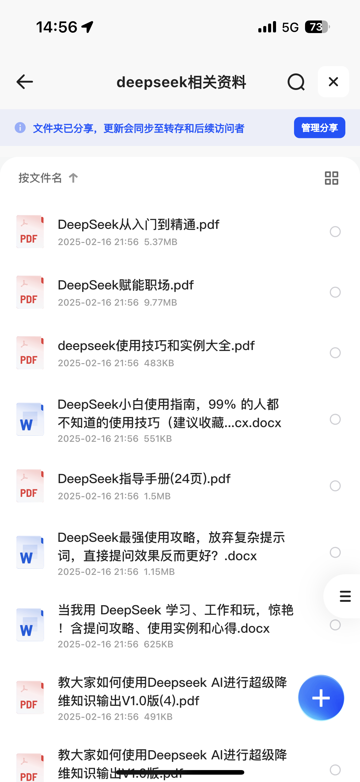 5eeb647d775fe9e7708ef64405162ee.png